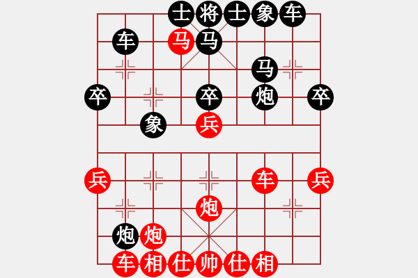 象棋棋譜圖片：王德利 先勝 徐國偉 - 步數(shù)：40 