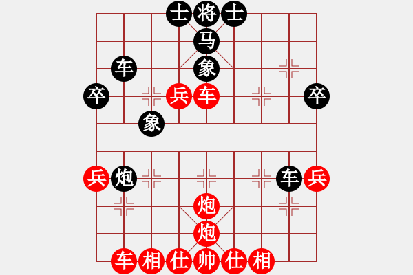 象棋棋譜圖片：王德利 先勝 徐國偉 - 步數(shù)：51 