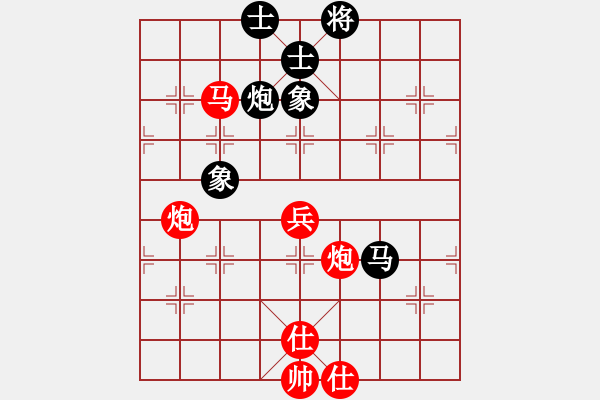 象棋棋譜圖片：我是云[1306945471] -VS- 將帥傳奇[61800991] - 步數(shù)：101 