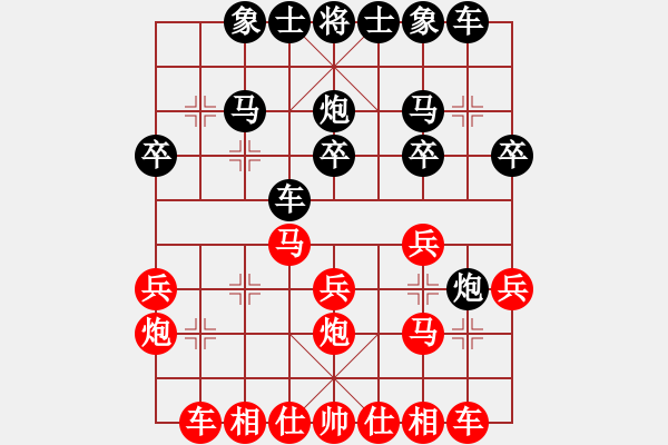 象棋棋譜圖片：我是云[1306945471] -VS- 將帥傳奇[61800991] - 步數(shù)：20 