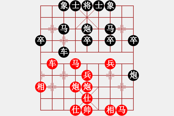 象棋棋譜圖片：我是云[1306945471] -VS- 將帥傳奇[61800991] - 步數(shù)：30 