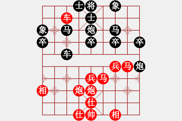 象棋棋譜圖片：我是云[1306945471] -VS- 將帥傳奇[61800991] - 步數(shù)：40 