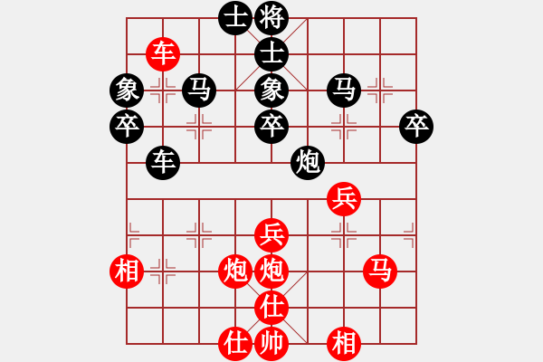 象棋棋譜圖片：我是云[1306945471] -VS- 將帥傳奇[61800991] - 步數(shù)：50 