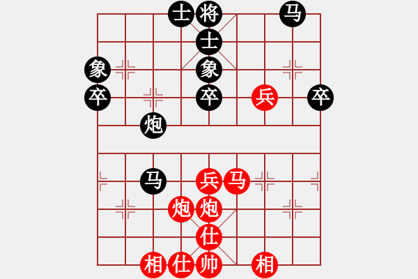 象棋棋譜圖片：我是云[1306945471] -VS- 將帥傳奇[61800991] - 步數(shù)：60 