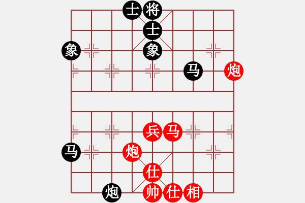 象棋棋譜圖片：我是云[1306945471] -VS- 將帥傳奇[61800991] - 步數(shù)：70 