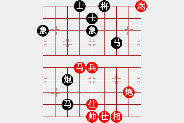 象棋棋譜圖片：我是云[1306945471] -VS- 將帥傳奇[61800991] - 步數(shù)：80 