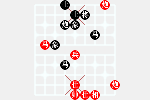 象棋棋譜圖片：我是云[1306945471] -VS- 將帥傳奇[61800991] - 步數(shù)：90 