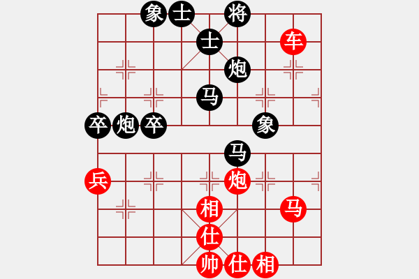 象棋棋譜圖片：張欣 先勝 玉思源 - 步數(shù)：100 