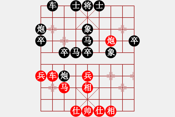 象棋棋譜圖片：張欣 先勝 玉思源 - 步數(shù)：40 