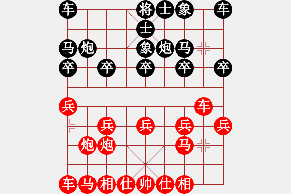 象棋棋譜圖片：盜用賬戶[紅] -VS- 烏江峽[黑] - 步數(shù)：10 