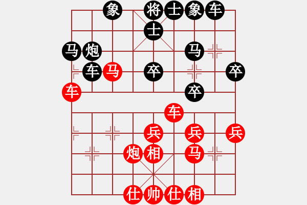 象棋棋譜圖片：盜用賬戶[紅] -VS- 烏江峽[黑] - 步數(shù)：30 