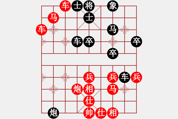 象棋棋譜圖片：盜用賬戶[紅] -VS- 烏江峽[黑] - 步數(shù)：40 