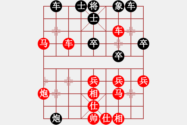 象棋棋譜圖片：盜用賬戶[紅] -VS- 烏江峽[黑] - 步數(shù)：50 