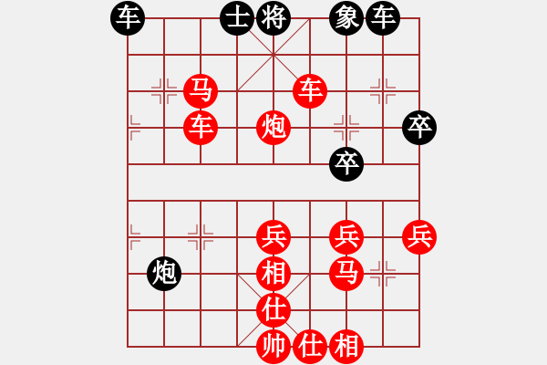 象棋棋譜圖片：盜用賬戶[紅] -VS- 烏江峽[黑] - 步數(shù)：60 