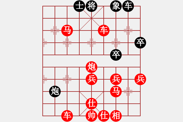 象棋棋譜圖片：盜用賬戶[紅] -VS- 烏江峽[黑] - 步數(shù)：65 