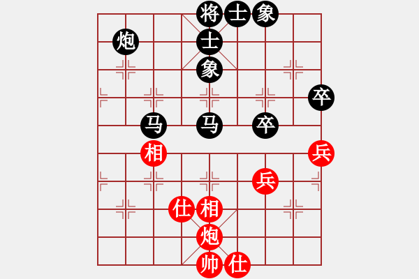 象棋棋譜圖片：李禹城 先負(fù) 邱晉淏 - 步數(shù)：100 