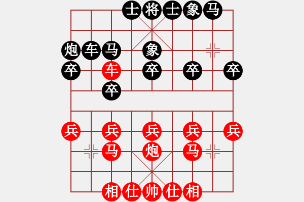 象棋棋譜圖片：李禹城 先負(fù) 邱晉淏 - 步數(shù)：20 