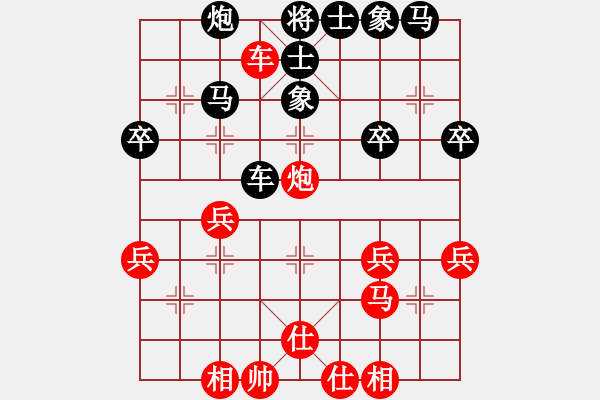 象棋棋譜圖片：李禹城 先負(fù) 邱晉淏 - 步數(shù)：40 