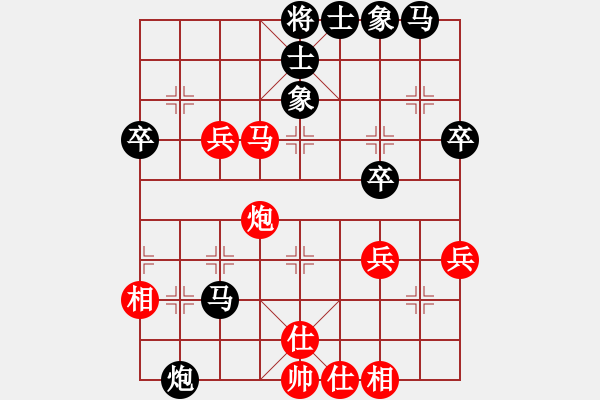 象棋棋譜圖片：李禹城 先負(fù) 邱晉淏 - 步數(shù)：60 