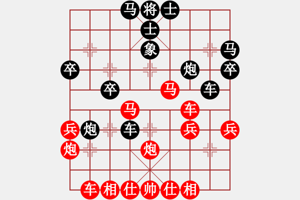 象棋棋譜圖片：布局常識(shí) 5中炮過河車進(jìn)中兵對(duì)屏風(fēng)馬平炮兌車 - 步數(shù)：40 