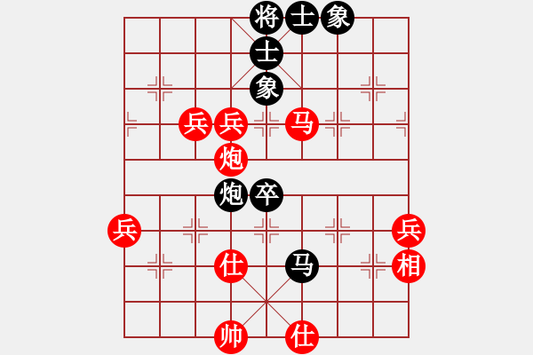 象棋棋譜圖片：仙人指路（業(yè)四升業(yè)五評測對局）我先勝 - 步數(shù)：100 