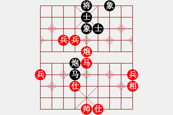 象棋棋譜圖片：仙人指路（業(yè)四升業(yè)五評測對局）我先勝 - 步數(shù)：110 