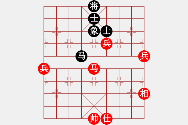 象棋棋譜圖片：仙人指路（業(yè)四升業(yè)五評測對局）我先勝 - 步數(shù)：130 