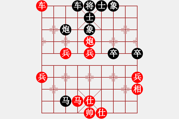 象棋棋譜圖片：仙人指路（業(yè)四升業(yè)五評測對局）我先勝 - 步數(shù)：60 