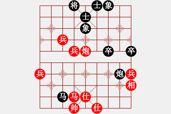 象棋棋譜圖片：仙人指路（業(yè)四升業(yè)五評測對局）我先勝 - 步數(shù)：70 