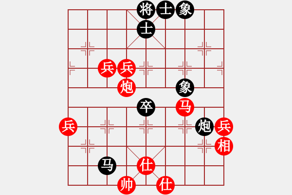 象棋棋譜圖片：仙人指路（業(yè)四升業(yè)五評測對局）我先勝 - 步數(shù)：80 