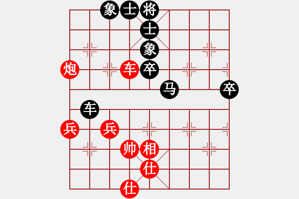 象棋棋譜圖片：天天企鵝電競直播李遠青業(yè)8-2先負許銀川2018·6·9 - 步數(shù)：100 