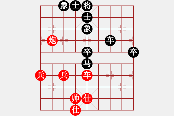 象棋棋譜圖片：天天企鵝電競直播李遠青業(yè)8-2先負許銀川2018·6·9 - 步數(shù)：110 