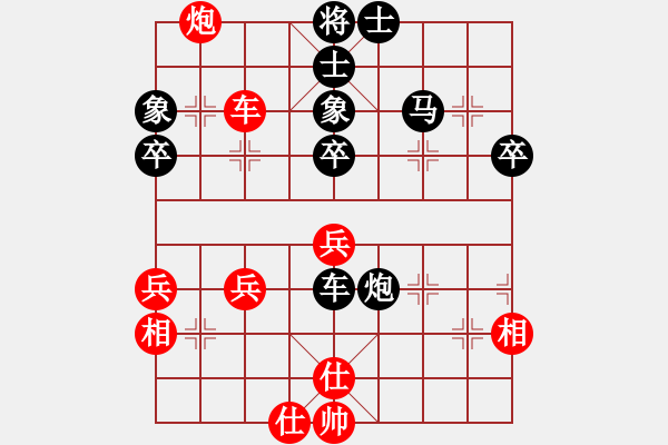 象棋棋譜圖片：天天企鵝電競直播李遠青業(yè)8-2先負許銀川2018·6·9 - 步數(shù)：60 