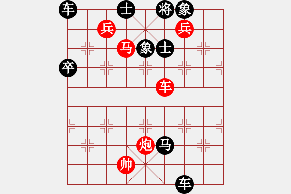 象棋棋譜圖片：五霸爭(zhēng)雄 - 步數(shù)：0 