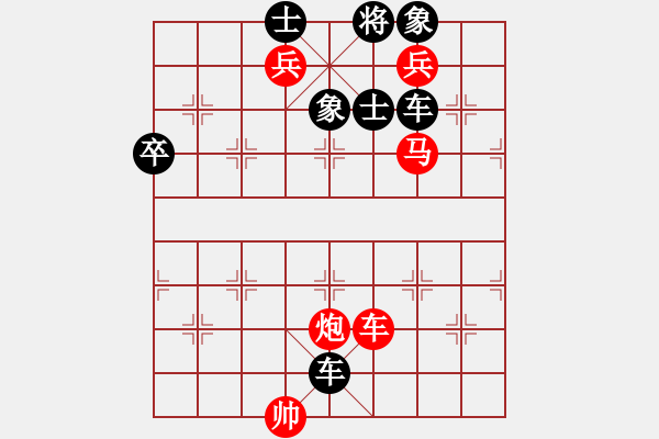 象棋棋譜圖片：五霸爭(zhēng)雄 - 步數(shù)：10 