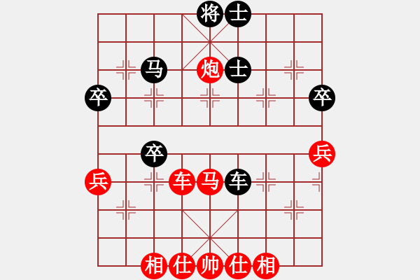 象棋棋譜圖片：龍蛇象馬。馬6進(jìn)7變炮8進(jìn)5接補(bǔ)士 - 步數(shù)：50 