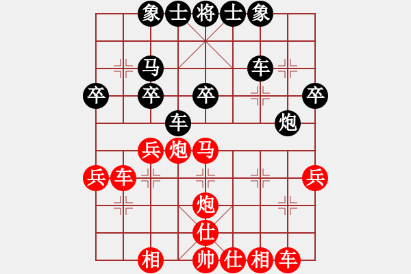 象棋棋谱图片：玄非(2段)-胜-那一剑风情(7段) - 步数：40 