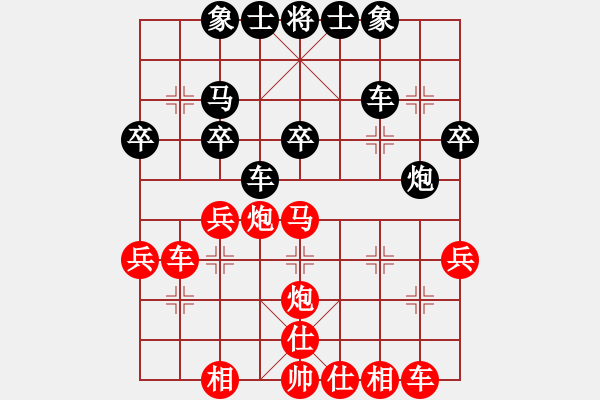 象棋棋譜圖片：玄非(2段)-勝-那一劍風情(7段) - 步數(shù)：40 