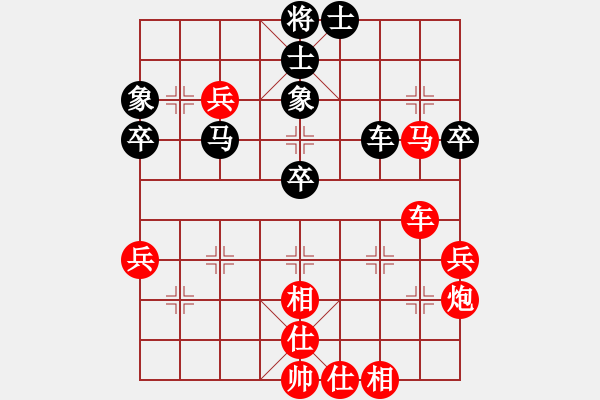 象棋棋譜圖片：玄非(2段)-勝-那一劍風情(7段) - 步數(shù)：77 