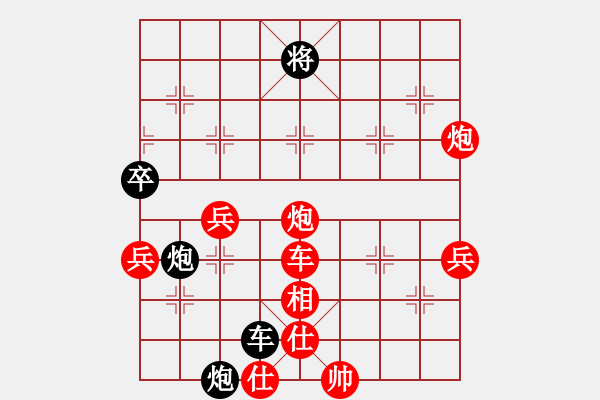 象棋棋譜圖片：謝建勇先和張雄 - 步數(shù)：120 