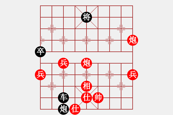 象棋棋譜圖片：謝建勇先和張雄 - 步數(shù)：130 