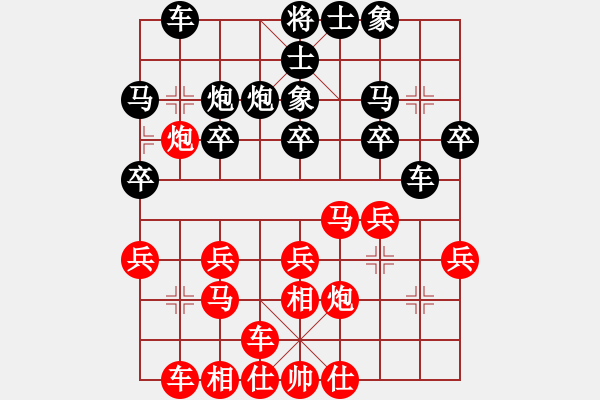 象棋棋譜圖片：謝建勇先和張雄 - 步數(shù)：20 