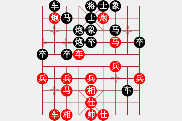 象棋棋譜圖片：謝建勇先和張雄 - 步數(shù)：30 