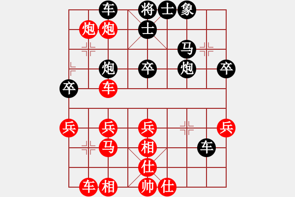 象棋棋譜圖片：謝建勇先和張雄 - 步數(shù)：40 