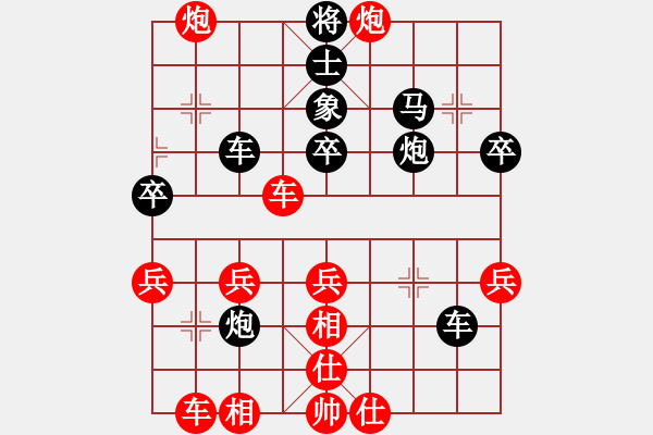 象棋棋譜圖片：謝建勇先和張雄 - 步數(shù)：50 