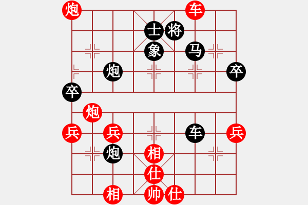 象棋棋譜圖片：謝建勇先和張雄 - 步數(shù)：70 