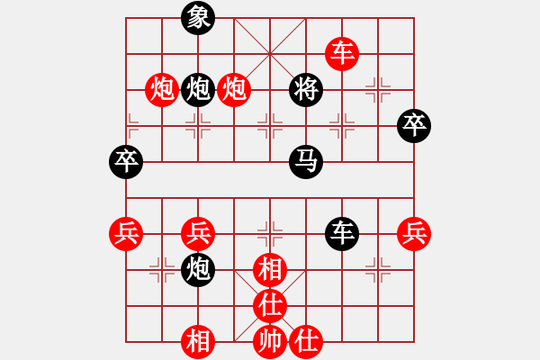 象棋棋譜圖片：謝建勇先和張雄 - 步數(shù)：80 