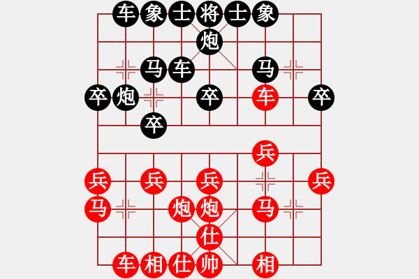 象棋棋譜圖片：醉棋渡河[黑] -VS- Eujune[紅] - 步數(shù)：20 