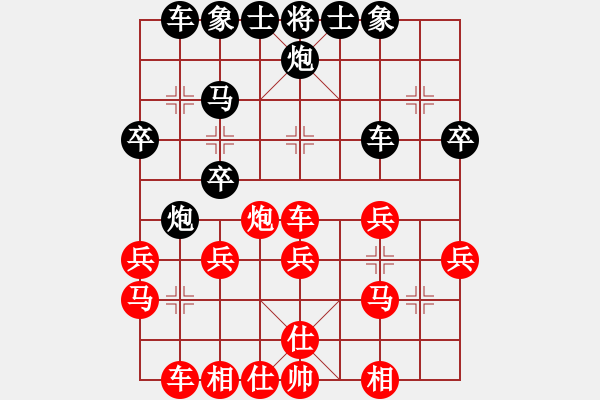 象棋棋譜圖片：醉棋渡河[黑] -VS- Eujune[紅] - 步數(shù)：30 