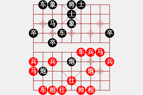 象棋棋譜圖片：醉棋渡河[黑] -VS- Eujune[紅] - 步數(shù)：40 